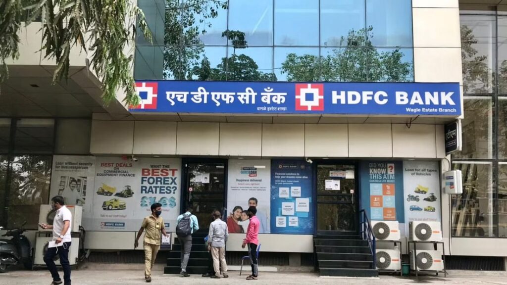 HDFC बँकेच्या “या” विशेष योजनेत गुंतवणूक करण्याची शेवटची संधी ! वाचा…